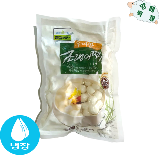 칠갑농산 우리쌀 조랭이떡, 500g, 2개