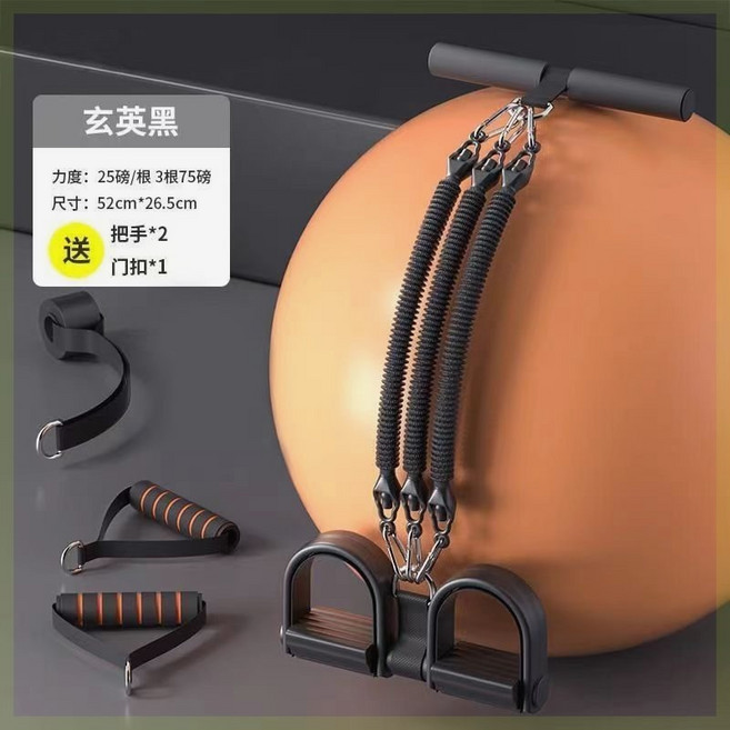 重力腳蹬拉力器 阻力帶 健身器材, 1個, 黑色75磅（3管）