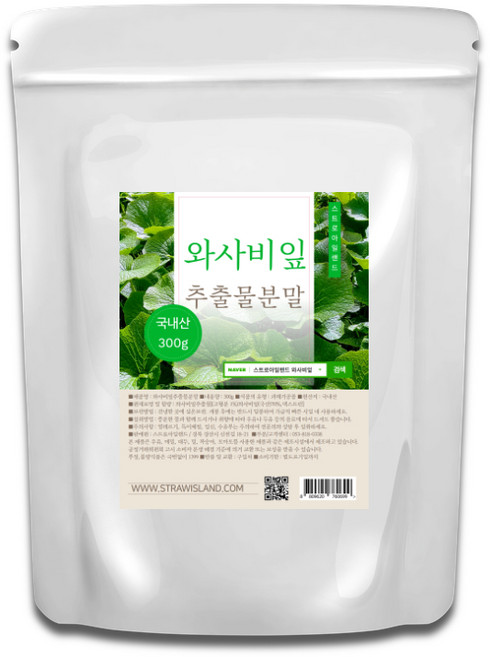 국산 와사비잎 추출물 분말 가루, 1개, 300g
