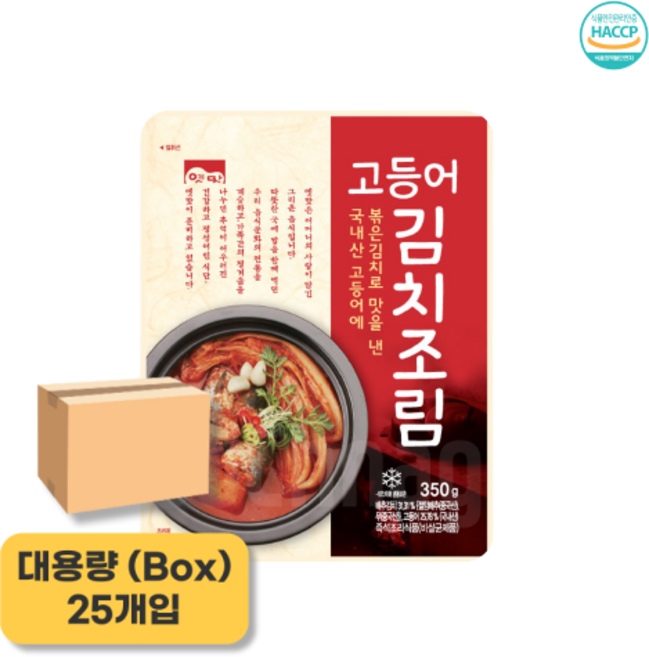 고향식품 옛맛 고등어김치조림 밀키트, 25개, 350g