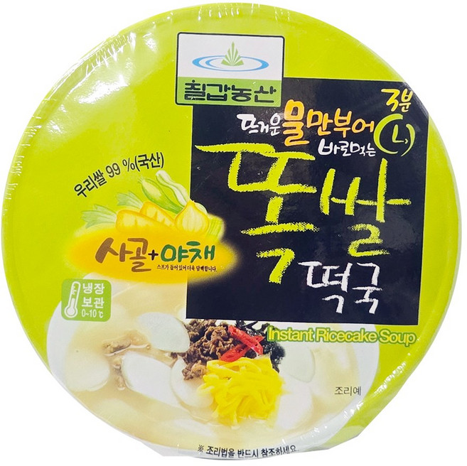 칠갑농산 똑쌀 떡국 컵 원형 174g, 1개