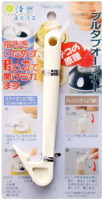 캔따는도구 참치캔 깡통 음료캔 맥주캔 따게 오프너