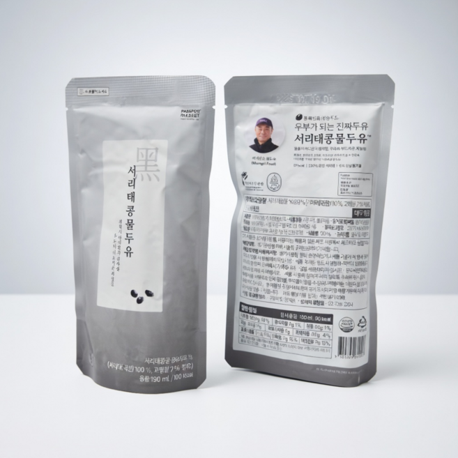 서리태콩물두유 국산 검은콩 두유, 50개, 190ml