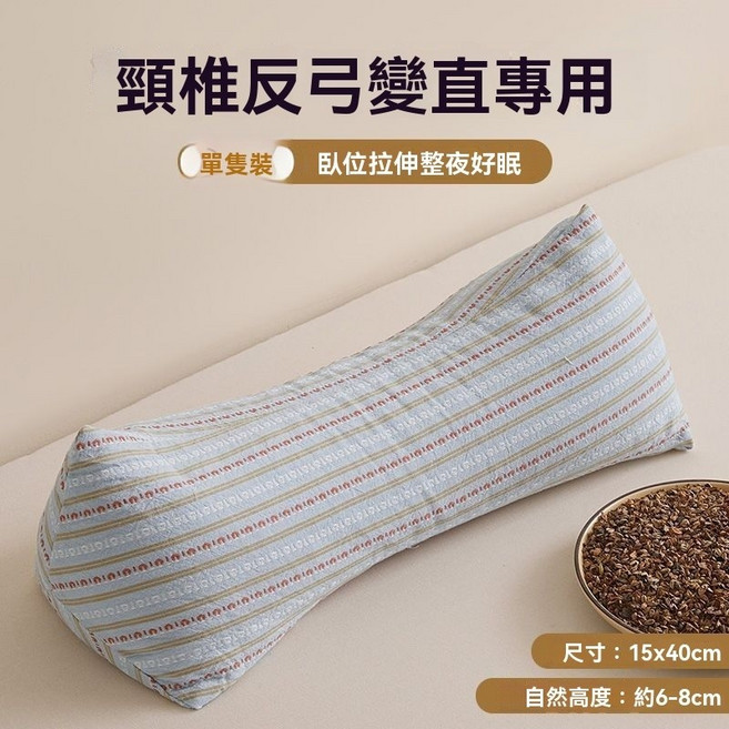 全棉三角蕎麥枕 護頸椎助睡眠, 1個, 三角3D菱形蕎麥-米蘭【優質蕎麥殼】單只