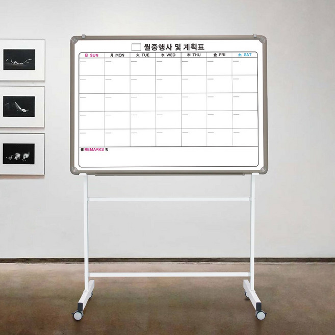 월중행사표 + 단면 이동식스탠드 화이트보드 달력칠판, 일반형(자석부착X), 월중행사표A달력형(알루미늄)+스탠드세트