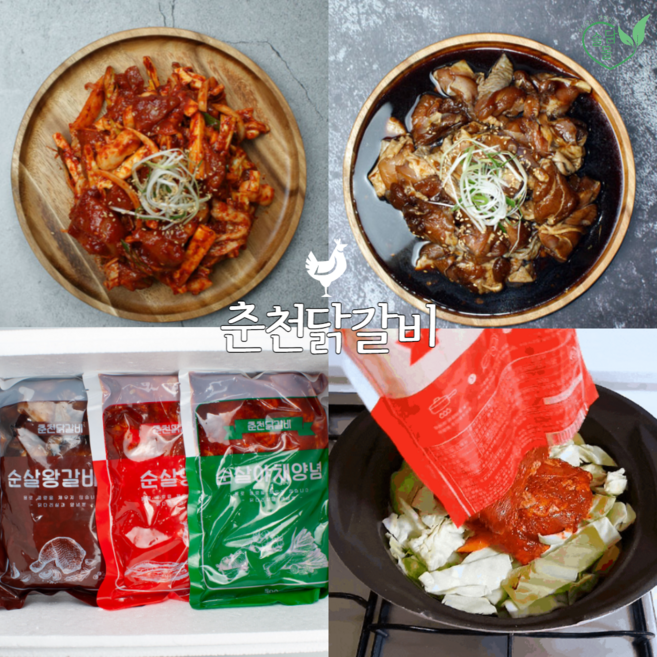 춘천닭갈비 간장 양념 캠핑닭갈비 캠핑음식, 순살양념, 1개, 500g