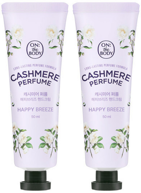 (본사직배송)온더바디 캐시미어 퍼퓸 핸드크림 해피브리즈, 50ml, 2개