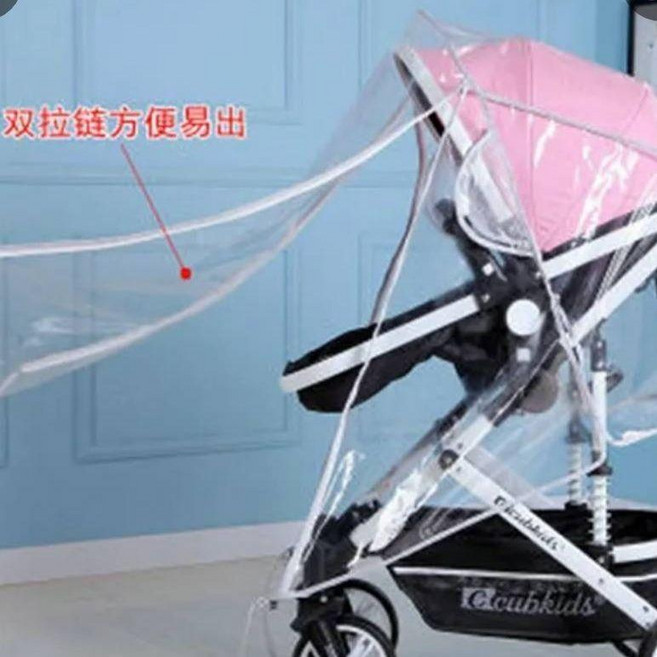 兒童嬰兒推車三輪車防風防雨罩 透明開窗款, EVA環保食品級雙拉鍊大號雨罩, 1個