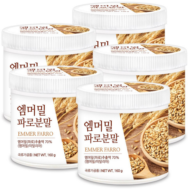 푸른들판 파로 곡물 분말 가루 이탈리아, 5개, 160g