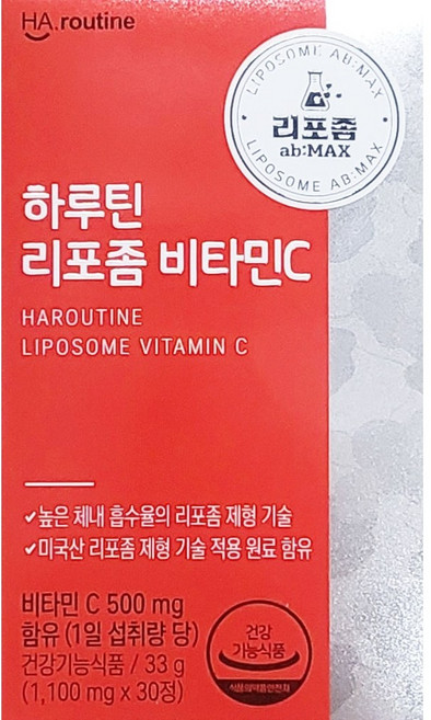 김희철 하루틴 리포좀 비타민C 활력 항산화 3개월, 30정, 3개