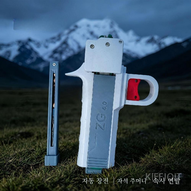 3D프린팅 자동 스포츠 연속투석 샷 KIFFJOIT