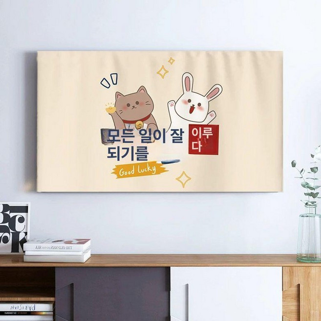 TV가리개 커버 그림 텔레비전 덮개 46인치 50인치, 1개, 굿 럭키
