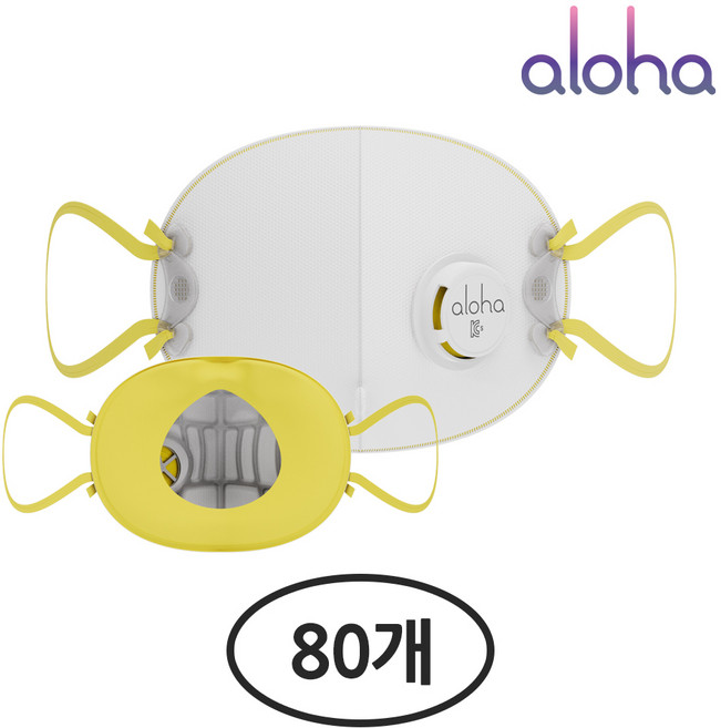 알로하 방진 마스크 1급 10매 안면부여과식 보형물 밸브형 AF100V, 대형, 8개