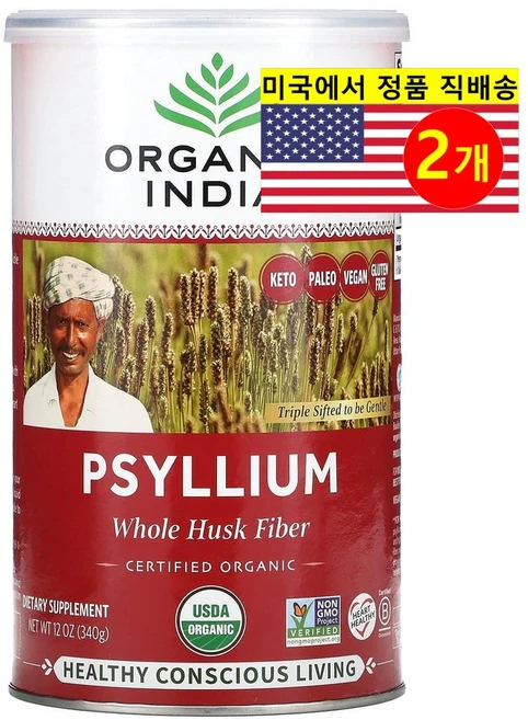 Metagenics 오가닉 통 차전자피 섬유소 5000mg 파우더 Psyllium Whole Husk Fiber, 340g, 2개 - 쿠팡