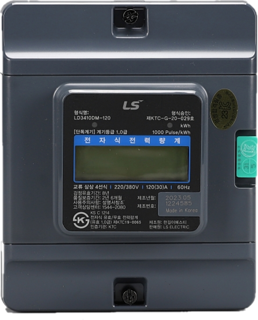 LS일렉트릭 LD3410DM-120 S 전자식 계량기 회전형 80A, 1개