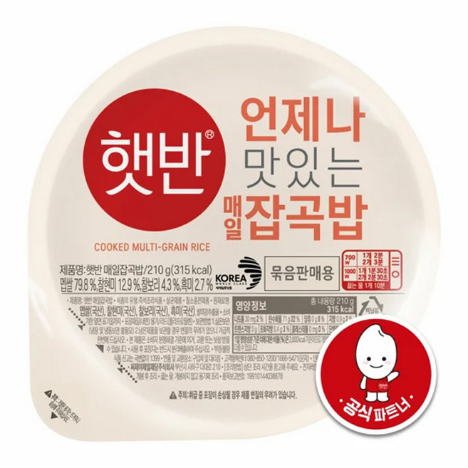 햇반 잡곡밥, 210g, 15개