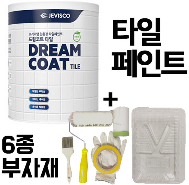 제비스코 타일페인트+6종부자재 경화제 필요없는 1액형 페인트, 타일노블블랙+NEW부자재, 1개