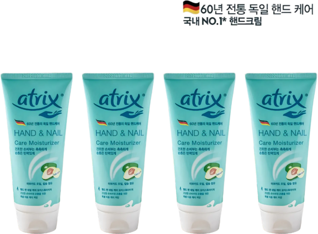 코즈멧 아트릭스 핸드 앤 네일 케어 모이스처라이저 크림 + 압축 마스크팩 세트, 100ml, 4개