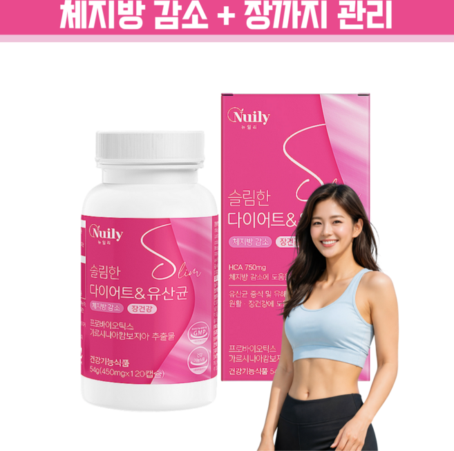 다이어트 유산균 가르시니아 프로바이오틱스 체지방감소 장건강다이어트, 1개, 120정