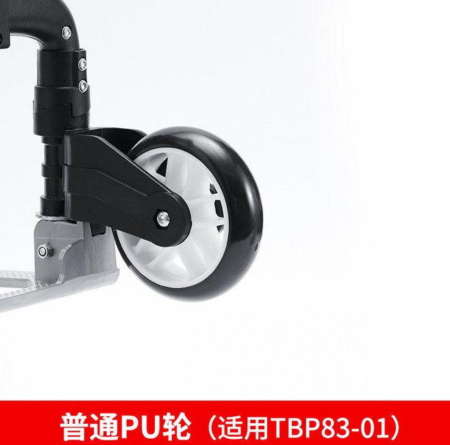 계단용카트 계단전동리프트 트레일러 소형 내리기 쌀포대 운반용카트 계단식 계단도비 계단운반기 계단이동 캐리어 쇼핑카트 접이식계단카트 화물 기본형35KG 계단카트 전동계단카트 휴대, 1개, 일반 PU 바퀴 1개