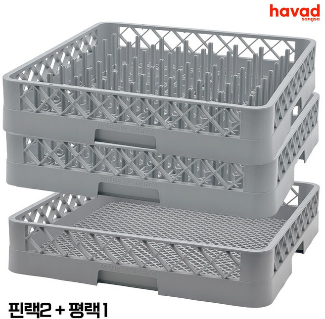 하바드상사 업소용 식기세척기 바구니 랙 세트, 핀랙2+평랙1, 단순배송상품