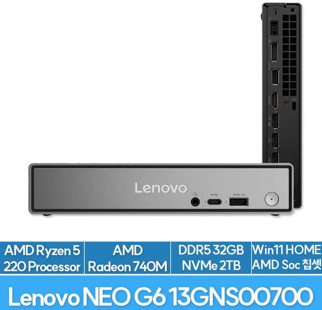 레노버 씽크센터 neo 55q Gen 6 13GNS00700 고성능 업무용 미니PC EU, R5 220, WIN11 Home, 2TB, 32GB, 블랙