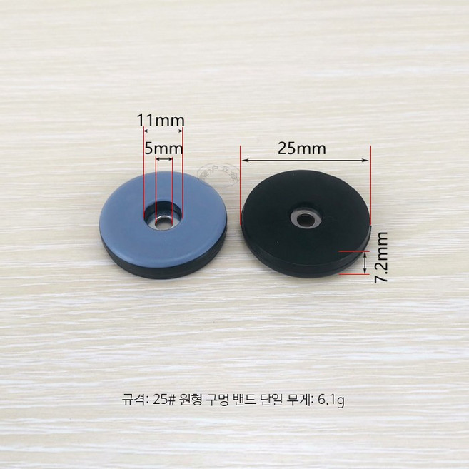 가구글라이더 소음 감소 미끄럼방지 나사형 25mm 스크래치 방지, 258개