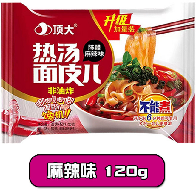 해외배송 량피 면피 딩따아 미엔피일 DingDa MianPi 중국 비빔면 러탕둥추마라맛, 24개, 120g