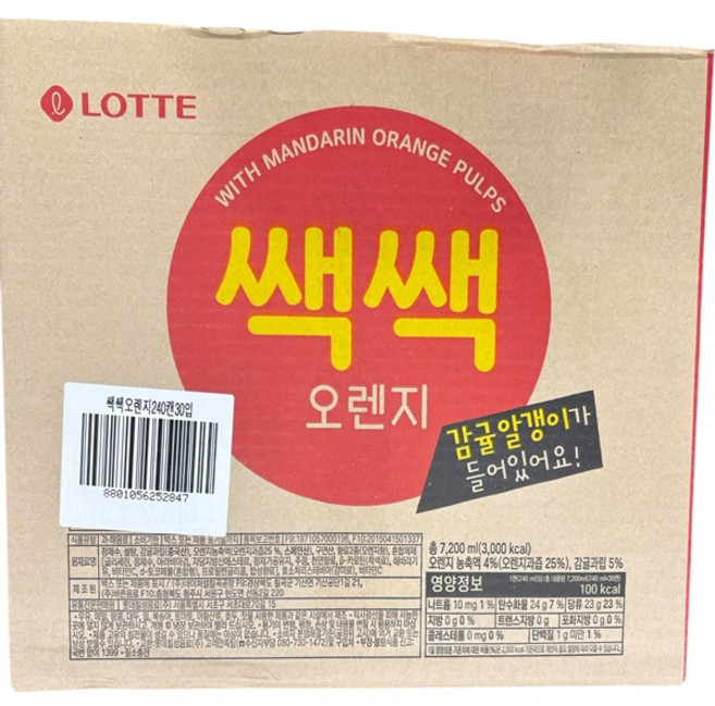 쌕쌕 오렌지, 240ml, 30개