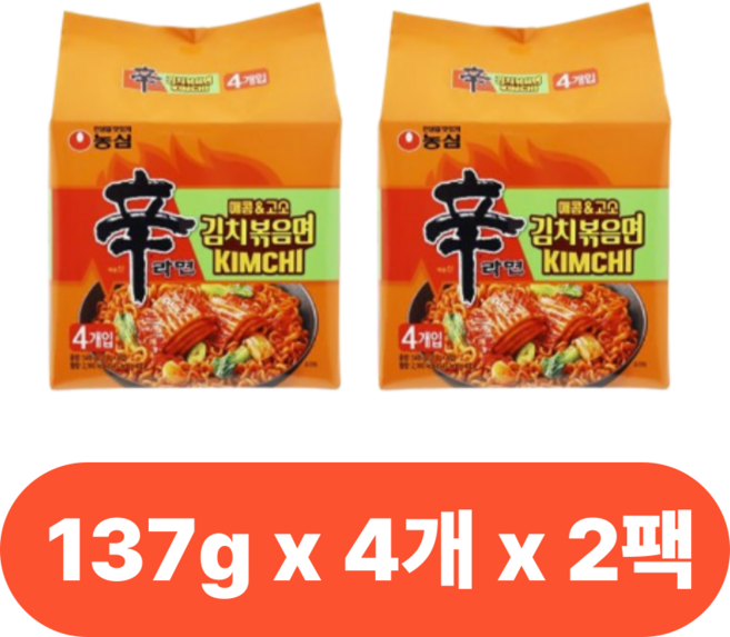 신라면 김치볶음면 137g x 4걔입, 2팩