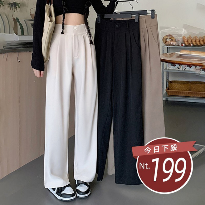 韓版顯高顯瘦寬鬆垂感休閒高腰西裝褲 寬褲 褲子女裝