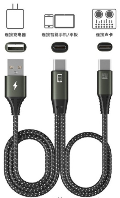 P600 混音器, 加購 I15或安卓手機 OTG 含聲卡