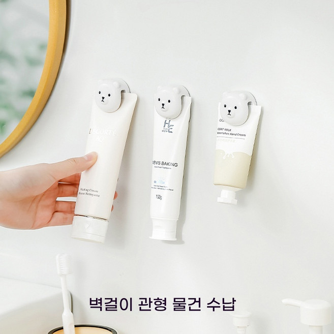 무타공 곰돌이 치약 짜개&클리너 거치대 욕실 벽면 수납에 편리한 정리 도구 벽걸이형 관형 물품 수납클립, 3개, 하얀 곰돌이 모양