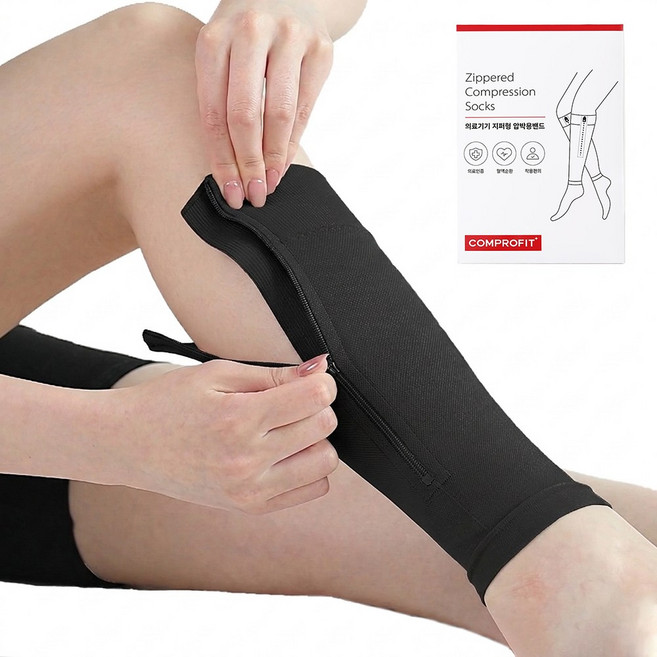컴프로핏 의료용 압박스타킹 블랙 종아리 압박밴드 붓기, 1개, 종아리/무릎형