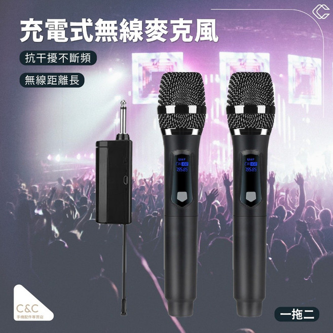無線麥克風 抗干擾充電式一拖二麥克風, 灰色(2.4G充電式一拖一)