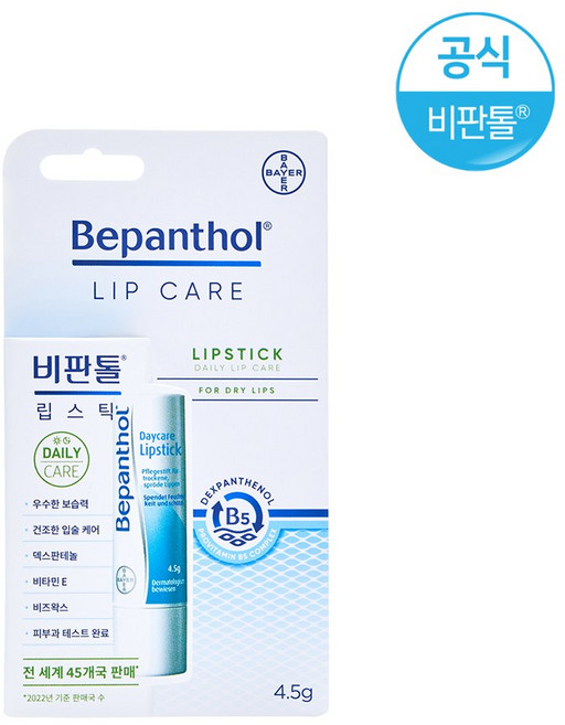 비판톨 데이케어 립스틱 4.5g, 1개