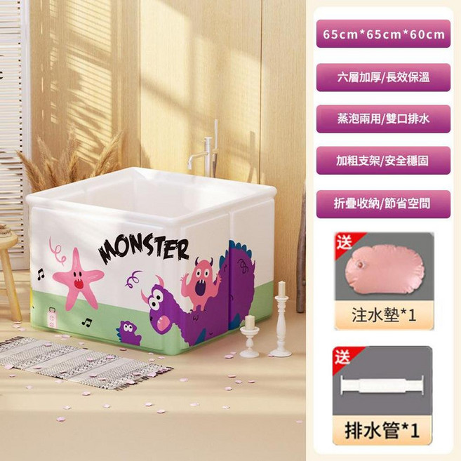 mandala life 加厚折疊泡澡桶, 小恐龍坐墊 排水管, 1個