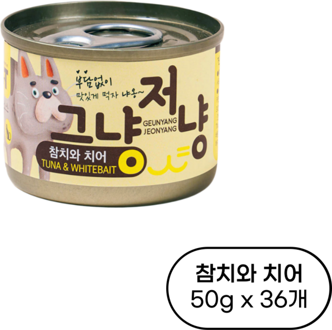 바이캣 그냥저냥 그레이비 소스, 참치와 치어, 50g, 36개