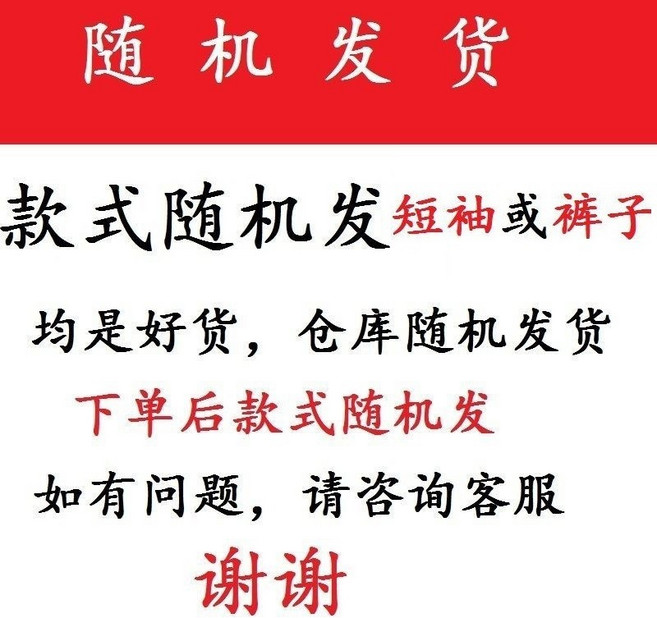 男士夏季休閒寬鬆七分褲