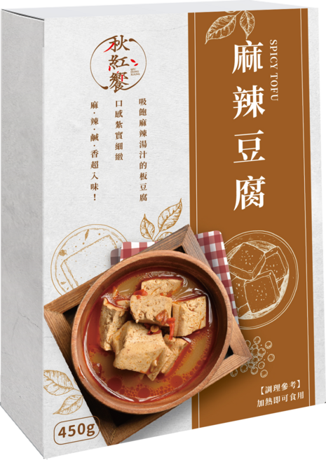 秋紅饗 麻辣豆腐, 1個, 450g