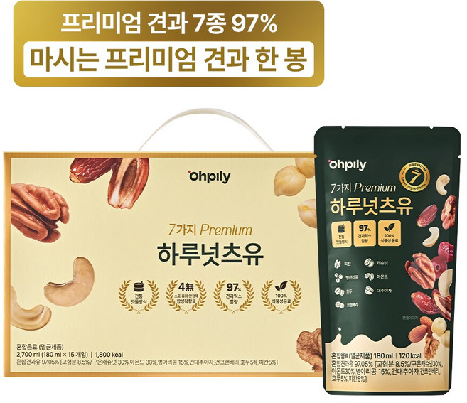 오필리 마시는 프리미엄 견과 한 봉 하루넛츠유 1BOX, 15개, 180ml