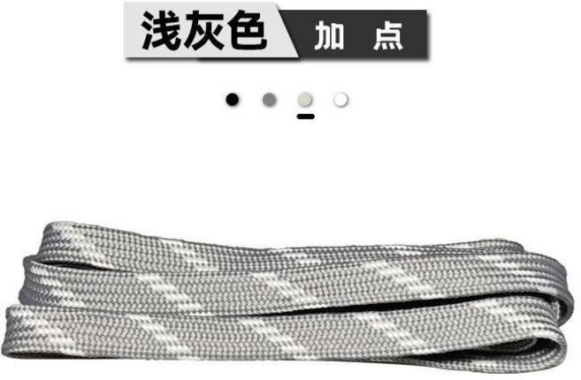 運動鞋扁平寬斜紋鞋帶