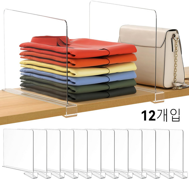 옷장 정리 및 보관 용 선반 칸막이 나무 선반 용 아크릴 투명 옷장 선반 칸막이 침실 주방 사무실 용 수직 스웨터 핸드백 지갑 정리함, 개방형, 12개