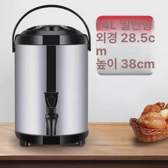 스텐 음료 디스펜서 가정용