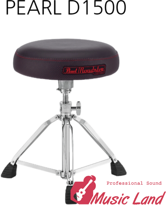 Pearl D-1500 드럼의자, 1개