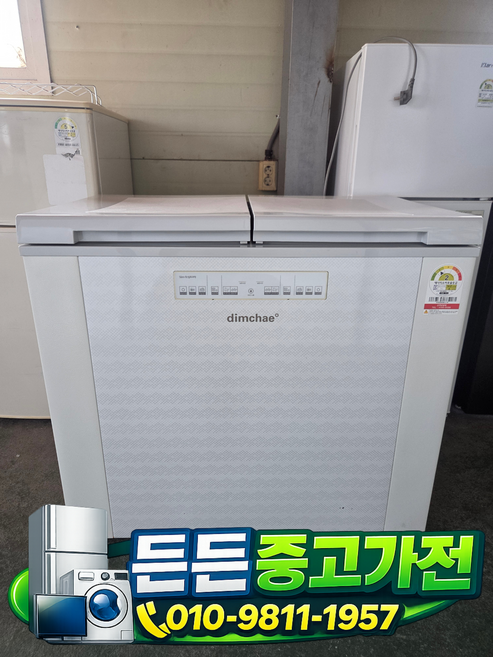 [중고김치냉장고] - 위니아 딤채 김치 냉장고/ 화이트 174 L