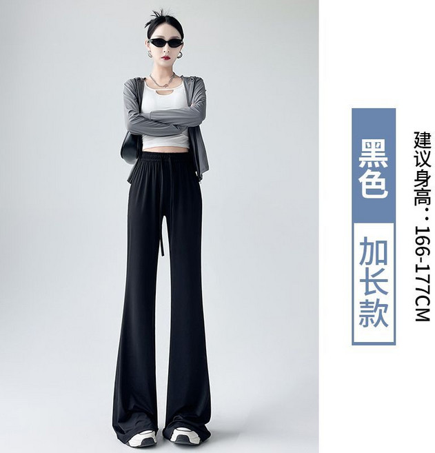 冰絲防曬微喇褲 高腰寬鬆垂感喇叭褲 夏季運動休閒闊腿褲, 1個, 夏夜黑【加長款166-177CM】2XL【建議131-155斤】