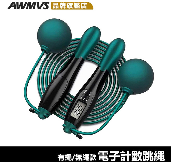 AWMVS 智能計數跳繩 無繩健身訓練跳繩, 黑灰 無繩款, 1個