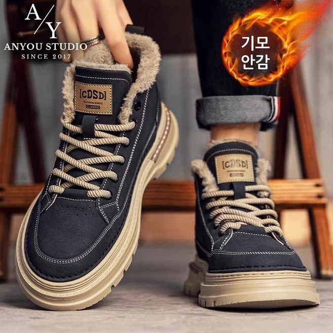 ANYOU 남성 겨울 마틴 부츠 방한 방수 워커화 기모 안감 보온 패딩 부츠 두꺼운 스타일리시 키높이 트렌디 캐주얼 고급 등산 부츠