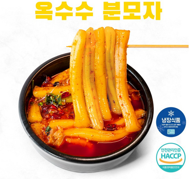 미미사 냉장 옥수수 분모자 250g 국내생산 무방부제, 옥수수맛 분모자, 3개